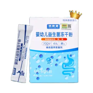 Custom tiles Baby probiotics freeze-dried baby complementary nutrients supplement calcium, iron and zinc special diet