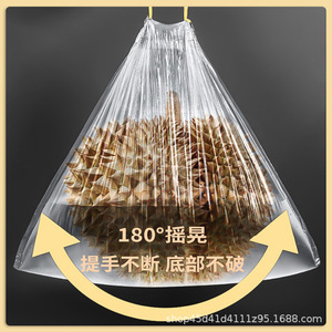Drawstring garbage bags, thickened, portable, suitable for home use, kitchens, dormitories, and students. Large size, black - Product Image 4