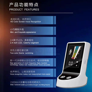 Attrezzature per dentisti strumenti per localizzatore d'apice del canale radicolare Multi frequenza Mini Size localizzatore d'apice dentale Apical Finder endodonzia - Product Image 4