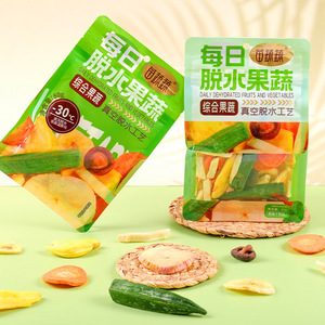 Vente en gros de fruits et légumes sains à prix fabricant Collations aux fruits secs Collations mélangées aux fruits secs congelés - Product Image 3