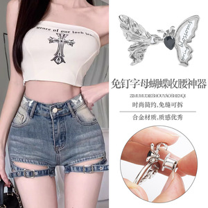 Botón transparente para ajustar la cintura, tipo mariposa, desmontable, sin clavos, sin costuras, que puede ajustar la talla de un modelo grande. - Product Image 1