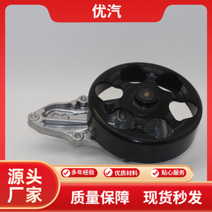 Bomba de agua 19200-PNA-003 para Toyota Crv Shiyun 2,0 2,4, pieza de repuesto para modelos 2001 y 2006 - Product Image 5