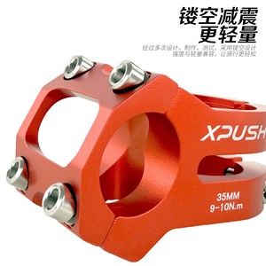Tija de Bicicleta Xpush de Aleación de Aluminio Ahuecada con Abrazadera de 25.4mm y 35mm para Bicicleta de Montaña - Product Image 4