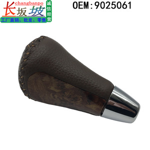 Changbanpo Car Gear <b>Knob</b> 9025061 Automatic Transmission <b>Shift</b> <b>Knob</b> For Toyota FAW JP Beige Ergonomic Design - Product Image 5