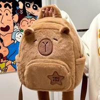 Sac à dos en peluche Capybara Kawaii en coton tendance pour femmes et enfants, mini cartable personnalisable et cadeau pour machine à griffes