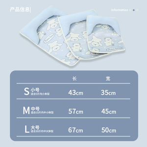 Summer pet cooling <b>mat</b>, U-shaped backrest pillow, popular online brand for neck support, suitable for <b>small</b> and medium-sized - Product Image 4