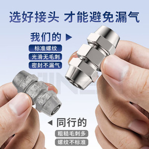 JIN Quick Connect Straight Connector PU-6-8-10 Copper Plated Nickel <b>Lock</b> Nut Type Air Hose Fitting - Product Image 1