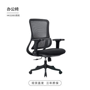 Ordinateur <span class=keywords><strong>bureau</strong></span> e-sport chaise maille ergonomique 3D appui-tête réglable <span class=keywords><strong>accoudoir</strong></span> taille <span class=keywords><strong>Protection</strong></span> confortable sédentaire pas fatigué - Product Image 6