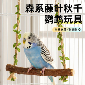 Parrot Forest Style Vine Leaf Swing Toy Natural Material Durable <b>Bird</b> Perch Cockatiel Toy - Product Image 5
