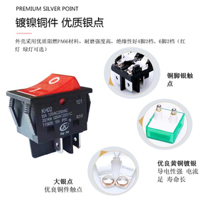 สวิตช์โยก Kh02 50A 125VAC 4 ขา พร้อมไฟแสดงสถานะ กระแสสูง สองตำแหน่ง สำหรับเครื่องเชื่อม - Product Image 1