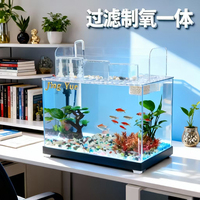 Aquarium carré en acrylique transparent de 50L, personnalisé en usine, luxe amélioré 2026, autonettoyant, avec filtre automatique et LED, couleur personnalisable