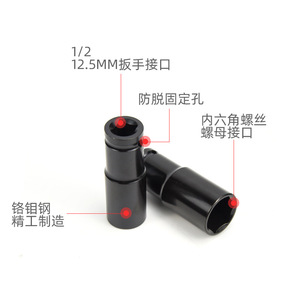 ชุดประแจลม 11Sp พร้อมหัวต่อขนาด 1/2 นิ้ว สำหรับซ่อมรถยนต์ - Product Image 4