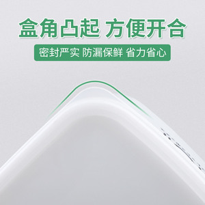 Food Storage Container Rectangle With Lid Airtight For Refrigerator Kitchen Use - Product Image 4