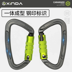 Xinda H Series D-Type Carabiner Aluminum Alloy <b>Threaded</b> <b>Lock</b> Mountaineering Safety Buckle Outdoor Climbing Gear - Product Image 4
