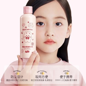 Infant And Child Baby Camellia Oil Refreshing <b>Milk</b> <b>200ml</b> Moisturizing Body Lotion For Kids - Product Image 4