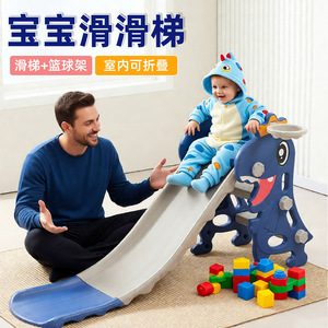Combination <b>Slide</b> For Kids Indoor Play With Basketball Hoop And Ball 0-6 Years Old Pppe Material - Product Image 2