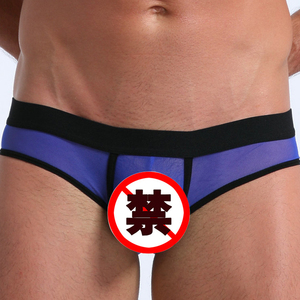 Precio barato de <span class=keywords><strong>alta</strong></span> calidad plus tamaño ropa interior sexy y transparente para <span class=keywords><strong>gay</strong></span> - Product Image 1