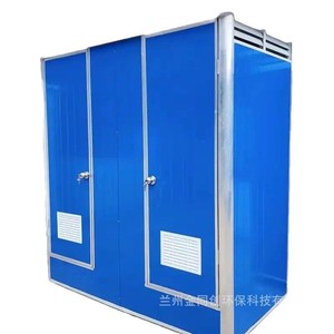 Baño Portátil de Acero, Diseño Minimalista, Ecológico, para Uso en Obras de Construcción al Aire Libre - Product Image 4