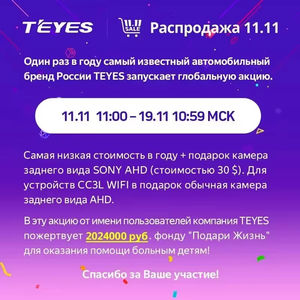 Tyes CC3L WIFI для Saab 9-3 2 2007 - 2014 автомобильное радио мультимедийный видеоплеер Навигация стерео GPS Android 10 Нет 2din 2 din - Product Image 3
