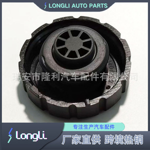 Mercedes-Benz <b>Radiator</b> <b>Cap</b> 2105010615 5099248AA 5018215 For Water Tank Expansion Replacement - Product Image 5