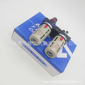 Unidad de Tratamiento de Aire Comprimido Airtac BFC BC de Dos Piezas AR200, Piezas Neumáticas - Product Image 1