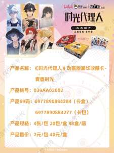 48 Scatole All'ingrosso Cardfun Link Click Versione Animata Deluxe Carte da Collezione Giochi di Carte Collezionabili Momenti Giovanili per Giocattoli e Regali - Product Image 2