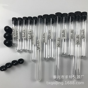 Taixing Qiujing Plastic Test Tubes 15*100 15*150 Screw Cap Transparent For Lab Use - Product Image 1