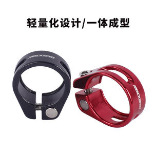 Collier de selle Rockbao 28.6 30.2 31.8 34.9mm en alliage d'aluminium à verrouillage pour vélo de montagne et de route - Product Image 2