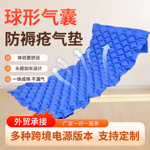 Cojín de aire esférico antiescaras, inflable, transpirable, azul, para ancianos y pacientes paralizados - Product Image 3