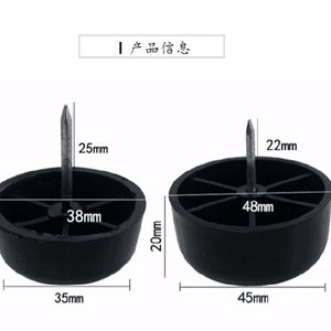Sofa Leg Nails Black Plastic Anti Slip Foot Protection Pad 35mm 45mm Furniture Hardware Accessory - Product Image 4