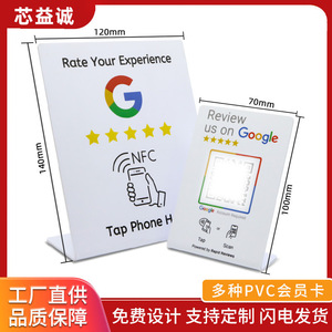 Tarjeta PVC cuadrada de 120 mm con sensor NFC y código QR para seguir a Instagram: toque o escanee la etiqueta NFC - Product Image 5