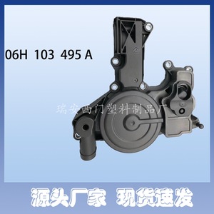 Válvula de Admisión y Escape Volkswagen 06H103495A para Jetta, Passat B5, Tiguan, Audi, Pieza de Repuesto - Product Image 2