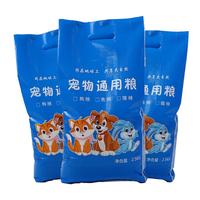Sacs d'emballage personnalisés en PP tissé haute résistance pour céréales, riz, aliments pour animaux et farine - Impression en héliogravure, scellés de sécurité