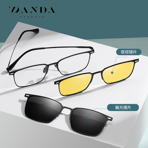 Lunettes de soleil polarisées magnétiques Danda CG8803, monture en métal, vision nocturne pour la conduite avec prescriptions, unisexe, UV400 - Product Image 1