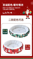 Coussin d'hiver en polyester pour animaux de compagnie, épais et respirant, pour niche intérieure, tapis de couchage chaud, sans assemblage requis, pour chats et chiens domestiques