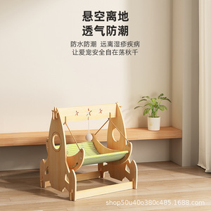 Wooden Hanging Cat Hammock Rocket Shape Interactive Pet <b>Bed</b> For Cats Cartoon Style Recliner Cat <b>House</b> - Product Image 3