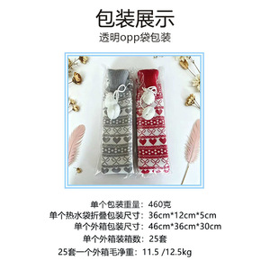 Heart-shaped bow-knitted fabric long strip hot water <b>bottle</b>, large PVC water-filled hot water <b>bottle</b> for <b>warming</b> hands and back - Product Image 5