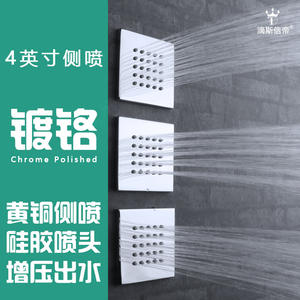 Disixindi - Cabezal de Ducha Cuadrado con Rociador Lateral de 4 Pulgadas, Cromado, de Latón, con Chorro de Alta Presión y Masaje, Accesorio para Baño - Product Image 1