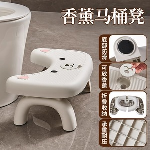 Modern Squat Pan Footstool For Adults Children Pregnant Women Non Slip Thickened <b>PP</b> Material Ground Installation - Product Image 2