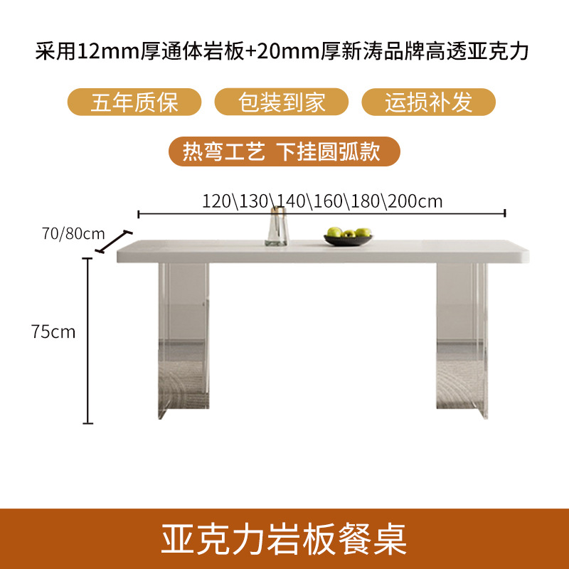 Hanging pure white rounded corner dining table