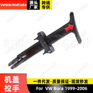 Manija del Capó del Motor Volkswagen 1J1823593 Negra ABS, Pieza de Repuesto para Bora Jetta Mk4 1999-2006 - Product Image 4