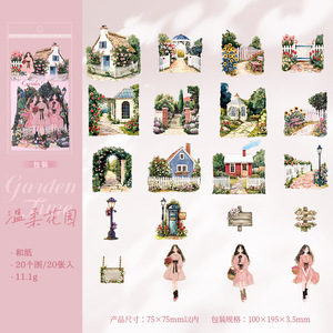 Paquete de 20 unidades de pegatinas decorativas de jardín de la serie Time, diseño de paisaje y papel <span class=keywords><strong>sin</strong></span> borde blanco <span class=keywords><strong>para</strong></span> manuales, decoraciones de libros - Product Image 6