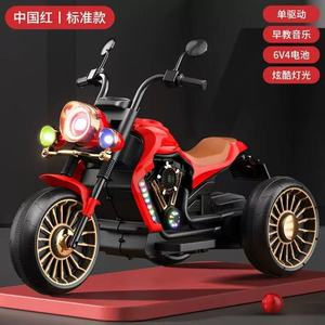 Nouvelle Conception 2026 <span class=keywords><strong>Moto</strong></span> Électrique pour Enfants 3 Roues <span class=keywords><strong>Mini</strong></span> Format pour Bébé Prix Abordable Vente Directe Usine - Product Image 4