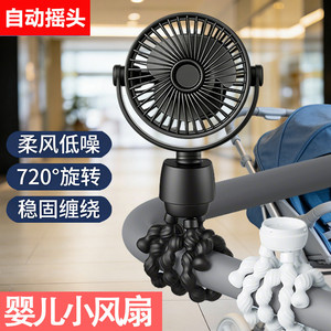 Ventilateur Octopus oscillant automatiquement pour poussette, mini ventilateur silencieux pour bébé, blanc, autonomie de 6 à 8 heures, GF10-Y - Product Image 2