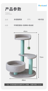 Perlengkapan Kucing Ramah Lingkungan Mewah Klasik dari Kayu Pinus yang Tahan Lama, Tiang Garuk & Pohon Kucing yang Berkelanjutan - Product Image 5