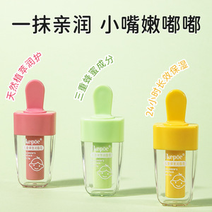 Bálsamo Labial para Niños, Hidratante, Anti-agrietamiento, Cuidado del Bebé, Fábrica OEM ODM - Product Image 4