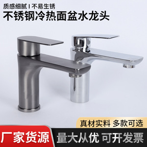 Modern Single <b>Handle</b> Basin Faucet Stainless Steel Deck Mounted Single Hole <b>Tap</b> For Washbasin Sink Countertop - Product Image 5