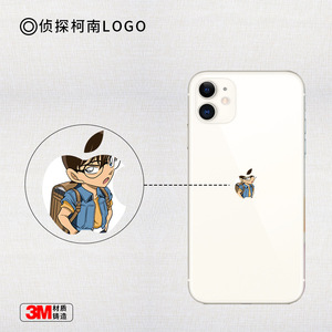 Autocollant logo Detective Conan pour iPhone MacBook, transparent en BOPP, auto-adhésif, design mignon, usage promotionnel - Product Image 1