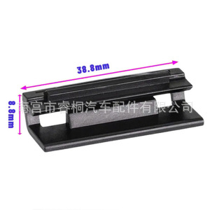 Clip para Parabrisas Shuangxuan 56115A11, Sujetador de Plástico para Toyota Lexus Levin RAV4 Corolla Vios - Product Image 2