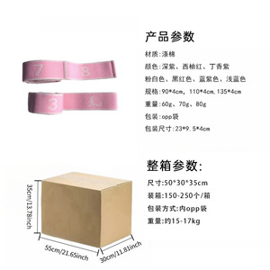 Bandes de résistance Chanxi Yoga numérotées et segmentées pour étirements, danse, entraînement et exercices - Product Image 4